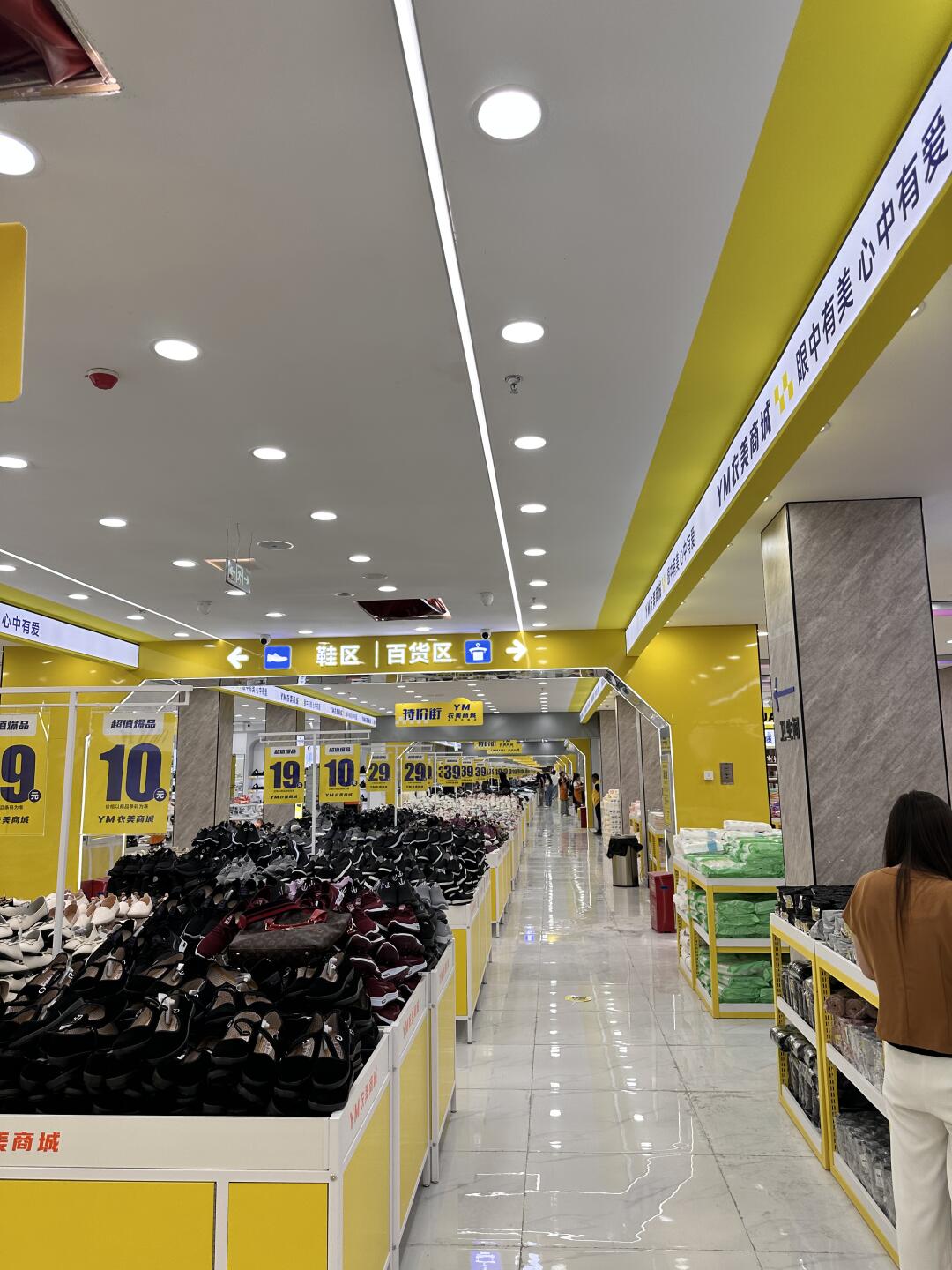 夏日步行街探秘 新开百货商城的惊艳一瞥