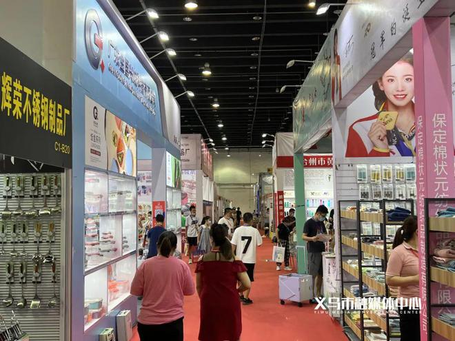 破300000000元！百货业迎来历史性跨越